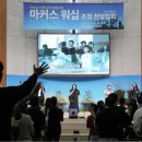 덕천교회 | 은혜받을때가 지금이다|마커스워십 찬양집회 후기|부산덕천교회