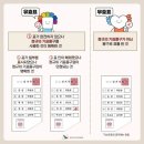 사상구선거관리위원회 이미지