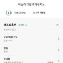 인생닭강정 이미지