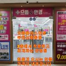 한우리치과의원 이미지