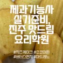 한국산업인력공단 전남지사 이미지