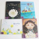 문해력 쑥쑥 즐거운 그림책 읽기 이미지