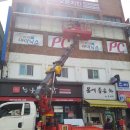 아이닉스PC 이미지