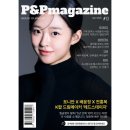 더 피앤피 네이버블로그