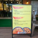 경기도 수원시 권선구 동수원로146번길 316-3 (곡반정동) | 곡반정동 신규오픈 장군시오야끼 수원1호점