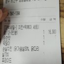 치킨을 사랑한 떡볶이(월곡점) | 광주 광산구 배달맛집 치킨을 사랑한 떡볶이 치사떡 월곡점