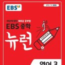 뉴런