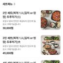 신세대유아학교 | 쌈채 8종 무한리필 노원역 한식맛집 예향정 이번에는 내돈내산으로 다녀옴