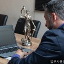 법무사문성운사무소