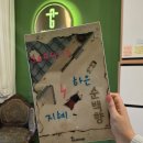 골든타임 | 수원방탈출 골든타임 이스케이프 순백향 후기🔥 영통방탈출 난이도 제대로