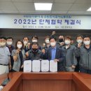 수원도시공사 노동조합 이미지