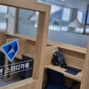 아이엔스터디카페 이미지