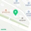 민속그린식당 이미지