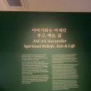 아세안문화원 이미지
