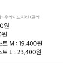 피자나라치킨공주봉덕점 이미지