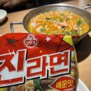 박프로 송탄부대찌개 이미지