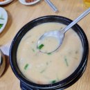 큰정할매순대국밥