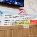 삼방초닭한마리칼국수 이미지