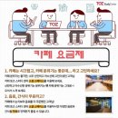 토즈멤버십라운지 이미지