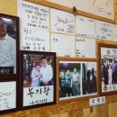 온양청국장집 이미지