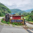 숲속의보아펜션 이미지