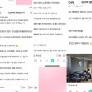 슈퍼맘부천지사