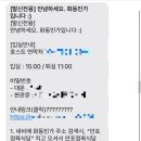 여수독채펜션 화동민가 이미지