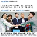 단호한 마무리 김경수 지사(진주의료원) 이미지