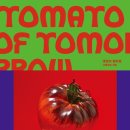 박정란농장 이미지