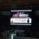 프로스펙스창원