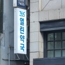 우리아이약국 이미지