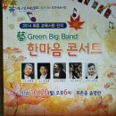 화촌중학교 이미지