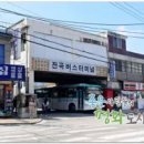 연천공영버스터미널 이미지