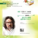 서귀포시동부도서관 이미지