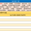 버스정류장_한국농어촌공사_2 이미지