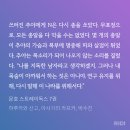 아라메드 | BSD뻘소리3