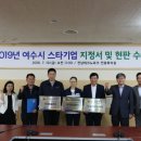 (주)승진엔지니어링 이미지