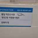 풀잎 작은도서관 이미지