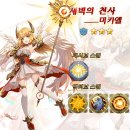 판타지데일리 이미지