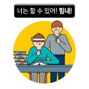 김현영어학원 이미지