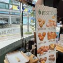 [전북 군산] 군산 3대빵집 &#39;홍윤베이커리&#39; 후기🍞💗