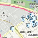 맛집정보/서울 벚꽃길 주변 맛집1-한강 여의도 벚꽃 길 이미지