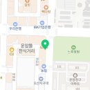 오산대역스타공인중개사사무소 이미지