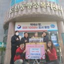 참숯사랑