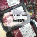 마장동소고기 소소한형제 육회 육사시미 차돌박이까지 내돈내산 후기