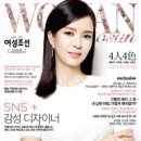 여성조선 카카오 검색결과