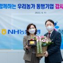 ㈜동행기업 이미지