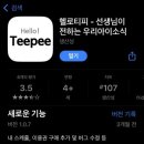 뽀글뽀글 반려견 유치원&호텔 이미지