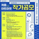 서울마켓 이미지