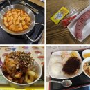 델리본 | 롯데월드 간식 파라오스낵 떡볶이랑 소세지, 델리본 반반포테이토, 오벨리스크 아이스딸기탕후루, 오이...